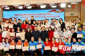 长沙市：42所幼儿园教职工“为梦想摘星”图片