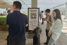 半岛独家丨胶东机场一网约车司机拒载乘客，列入黑名单！图片