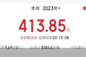 从9.9涨到上百元 电影票为何越卖越贵了图片
