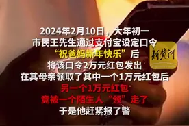 女子蒙支付宝口令领走1万元被抓，网友热议：算犯罪吗？图片