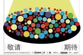 “造梦现场”北京站展出多部影史经典珍贵幕后 北影节观众可凭电影票根半价观展图片