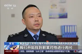 “守粮人”变“偷粮鼠” 竟让一座粮库近万吨粮食凭空消失了图片