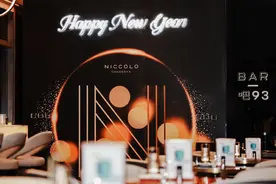 长沙尼依格罗酒店开启云端新年季 于星城之巅 步入摩登新气象图片