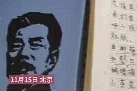 小学生写作文用AI改写鲁迅文章 大学生：学到了……图片