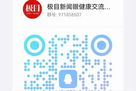 哪吒的“黑眼圈”你有吗？揭秘同款黑眼圈逆袭秘籍图片