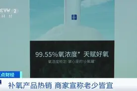 突然卖火了！已有人“中毒” 医生紧急提醒图片