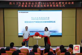 校企合作 共建产教融合实训基地图片
