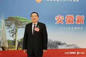 中科大校长：教育需培养学生基础功底，重视前沿科技底层逻辑图片