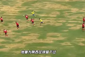 国足敲定最强归化奥斯卡！来中国已7年！年仅24岁！视频封面