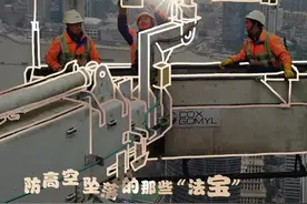 高处作业有哪些常见类型？高处作业需要注意什么？一起来看~图片