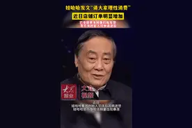 店铺销量暴涨，娃哈哈发文“请大家理性消费”图片