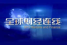 全球财经连线｜纳指、标普500指数续创收盘新高，美股能否延续强势？图片