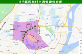 事关清明祭扫！江西两地发布通告图片