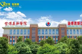 北京心血管“明星”专家来了！世博高新医院七周年大型义诊即将开启图片
