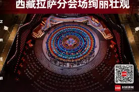 探班春晚西藏拉萨分会场：海拔3650米，88岁才旦卓玛18年后再献唱｜封面头条图片