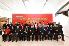 “小小金话筒”儿童青少年文化艺术展示交流活动启动仪式在北京举行图片