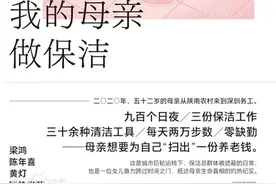 素人作者笔下的女性：在书里，读到了自己的妈妈、奶奶、外婆图片