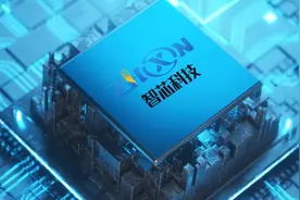 “最牛风投”再出手！智芯半导体完成数亿B轮融资，创始人NXP（恩智浦）系！图片