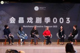 国际戏剧领航者云集，会昌戏剧季003发布图片
