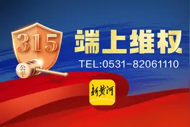 上万名极越车主售后问题难解，吉利领克最新回应：目前仅负责车辆维修保养和道路服务 | 追踪图片