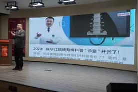 立足学科高地服务百姓需求，“上海市级医院优秀健康科普项目”今出炉图片