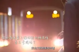志在上海④｜从轨交腾飞到浦东蝶变，上海城市建设开创新之先图片