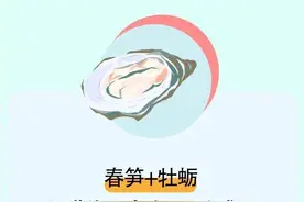 春季吃笋正当时，正确食用妙处多图片