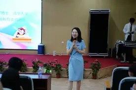 “95后”清华博士郭璇，履新职图片