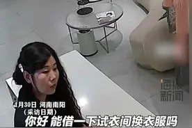 兵哥哥借试衣间换装，走出瞬间店员被惊艳到 店主：对军人有崇拜感图片