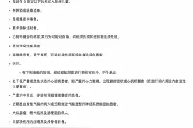 癌症老人乘机被拒，哪些情况不能飞？川航称艾滋患者需报备图片