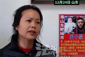“4人入室抢婴贩卖案”事发18年后将开庭，家属：孩子爷爷被打伤含恨而终，歹徒之一是邻居图片