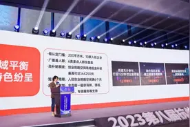 创业者为何需要“陪跑”？杭州推出新生态体系，全面升级创业服务图片