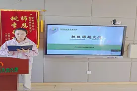灞桥区狄寨三幼举行校级中期报告及园本课程开题报告会图片