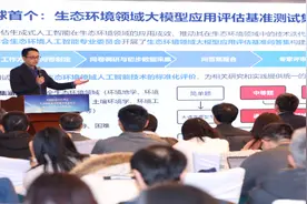 AI工具参与环境治理，清华联合百度共建生态环境垂直领域预训练大模型图片