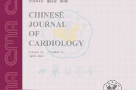 加强基层血脂管理 预防心血管疾病《中国血脂管理指南（基层版 2024年）》发布 | 学术发布图片