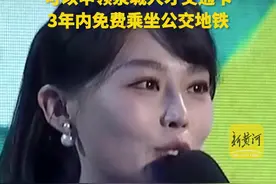 在济就业的全日制本科及以上应届毕业生可以申领泉城人才交通卡 3年内免费乘坐公交图片