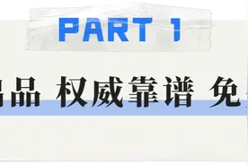 @全体阜阳人，已经上线，千万不能错过！图片
