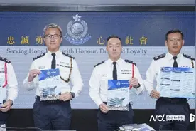 “港漂”学生被骗逾2亿港元背后：香港警方披露案件规律图片