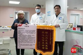 “一定要找到他！”图片