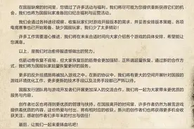 超32万人预约！《魔兽》国服力争今年夏季上线，“还有很多工作需完成”图片