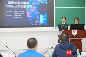 哪种免洗手消毒凝胶性价比最高？  南师附中“科学盒子”项目迎来答辩图片