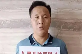 《失孤》原型郭刚堂儿子被拐案二审，众多寻亲家长赶赴山东聊城：不放弃一丝机会图片