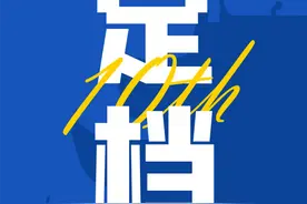 总规模15000人！十年湘马4月20日与你“湘”约图片