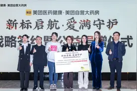 美团自营大药房发布“医用妇科护垫”准入规范，用高标准护航女性健康图片