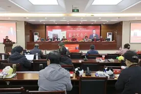 “锦城教育学”系列丛书发布会圆满举行图片