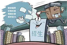 无故闭店、退费困难、强制转课，校外培训机构跑路钱去哪了？图片