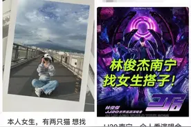 吃饭旅游看展考研……万事皆找“搭子”！年轻人在追求什么样的社交？图片