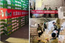 康师傅携手公益伙伴，全力支持西藏日喀则地震救灾与重建工作图片