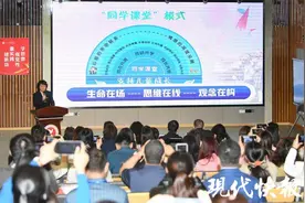 将课堂建立在良好的同伴关系基础上，“同学课堂”展示学习新范式图片