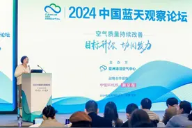呼吁关注易感人群健康，中国空气质量改善健康效应评估报告发布图片